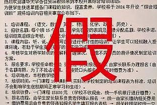 TJD谈保罗受伤：他仍然会投入到比赛中 通过发声来影响球队